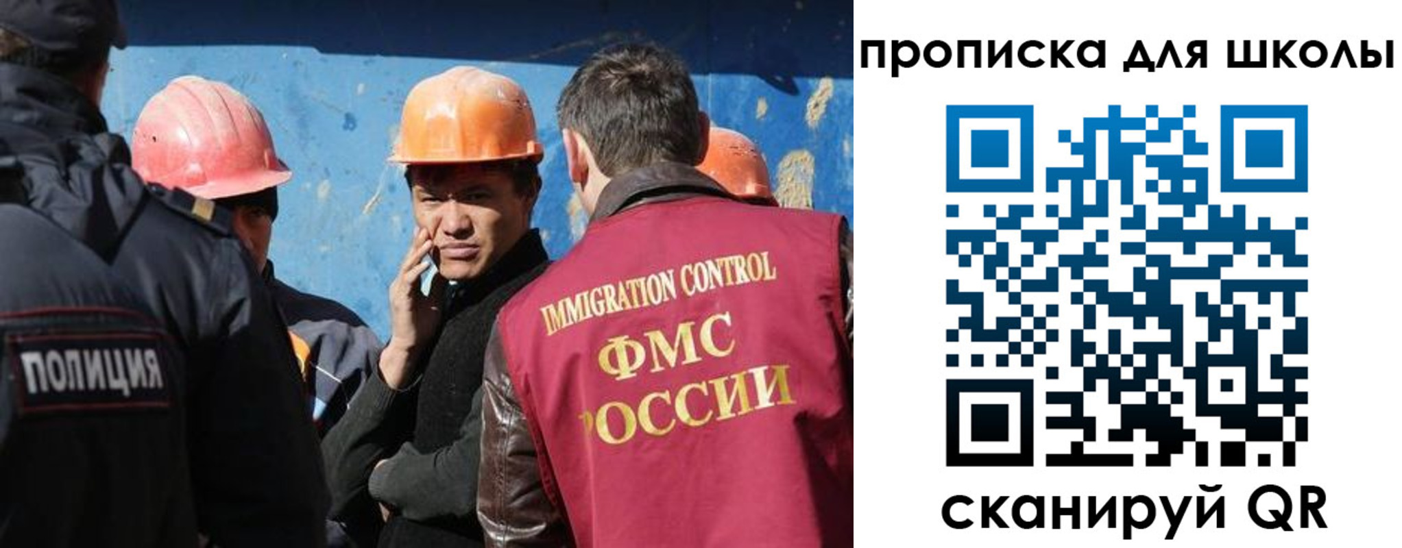 временная регистрация собственник в Темрюке